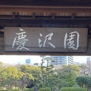 天王寺公園内にある日本庭園です