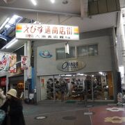 行列の店も