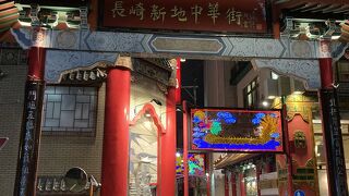 閑散としていました。