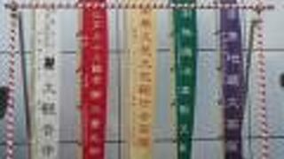 大観音寺は、中央区の人形町にあるお寺です。東京都の有形文化財に指定されている立派なお寺です。