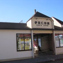 伊豆仁田駅