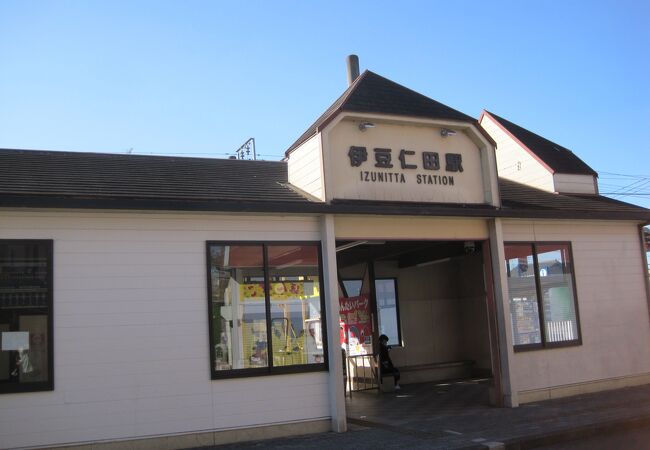 伊豆仁田駅