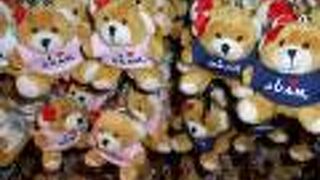 お土産からお酒まで