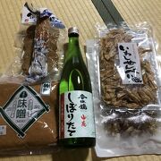 香住海岸を散歩後、目に付いたのでお土産を買う為に入店しました