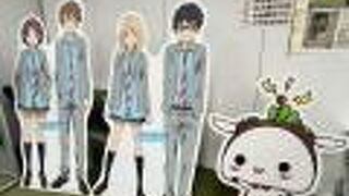 ねりま観光案内所