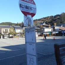 郡上八幡城下町プラザ