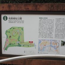 名島城址公園の配置図や説明