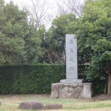 名島城址に建つ名島城址の石碑