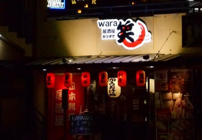 日本の居酒屋そのままです