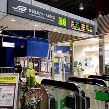 仙台空港駅の入口。仙台空港から歩いてすぐで便利