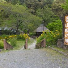 山吹の里歴史公園