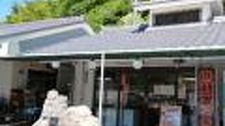 上りは藤枝市にある