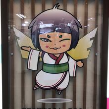 橿原市のキャラクター