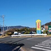 記念館のある道の駅