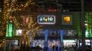 ユニクロが入ってる。