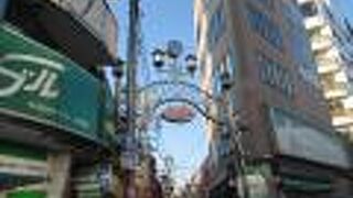 東中野銀座通り