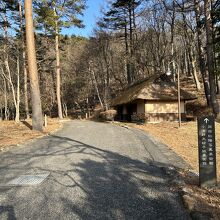 四季の杜おしの公園