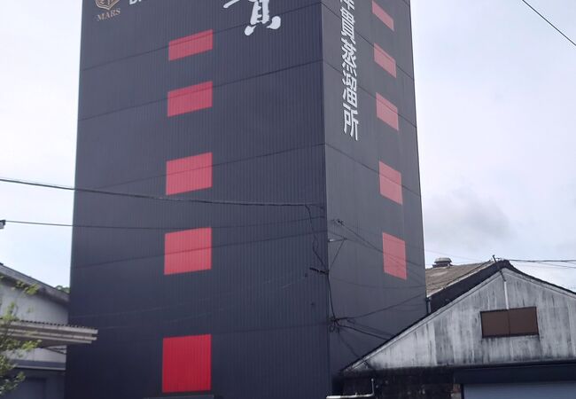 蒸溜所見学出来ます