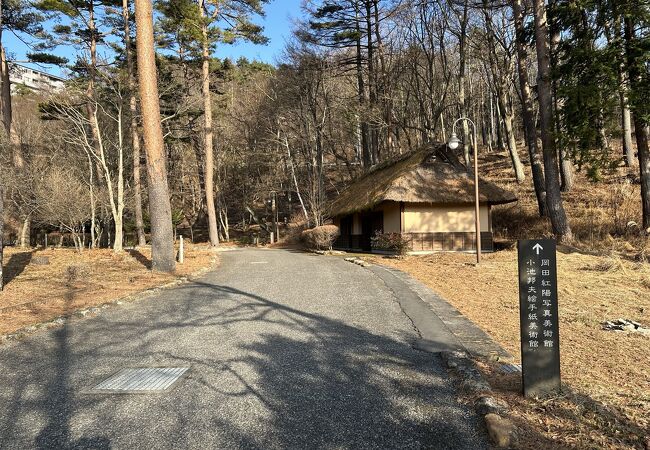 四季の杜おしの公園