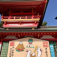 お餅をついてるウサギがかわいい！