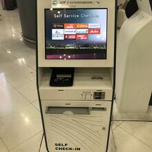 この機械でボーディングパスとバッゲージタグをだす