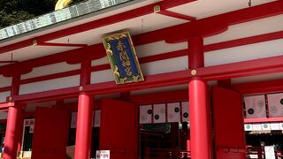 竜宮城のような神宮