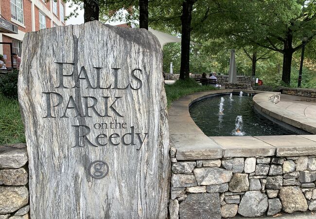 洗練された雰囲気の町の中で自然の癒しを感じられる素晴らしい公園