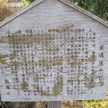 彼のことが書かれています