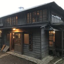 三斗小屋温泉