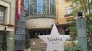 シネコンの走りです