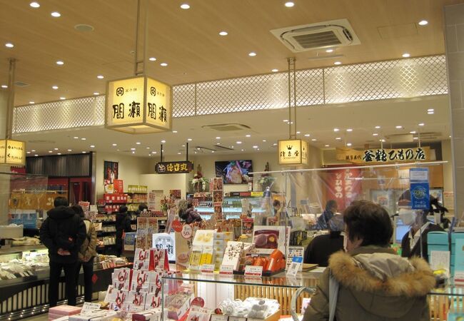 地元で有名な和菓子店