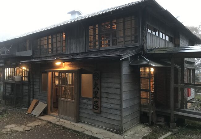 三斗小屋温泉