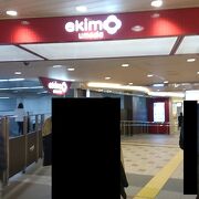 大阪メトロの駅ナカ施設