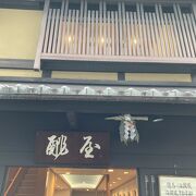 店内は撮影禁止のため外からの写真です