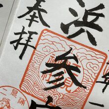 書き置きのものをいただきました。