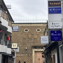 昭和2年に完成したそうです