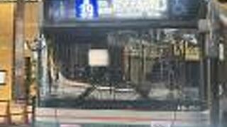 行き先を 告げてから…