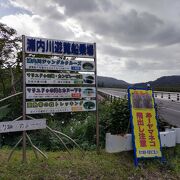 沖縄で最長の川をクルーズ