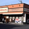 宇都宮みんみん 真岡店