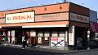 宇都宮みんみん 真岡店