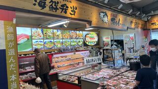 あら汁が最高！