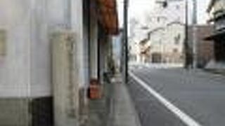 見逃さないように！