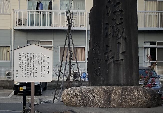 ただ、石碑があるだけでした。