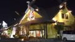 ばんどう太郎 小山中央店