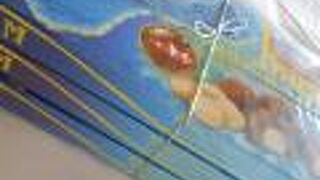 お土産用チョコ