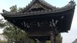 蟹江山常楽寺 龍照院