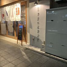 ボクのスタンド