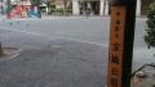 銀座や京橋といった大都会の真ん中に立派な公園があります。