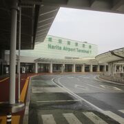 久しぶりの成田国際空港