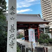 信州善光寺の別院